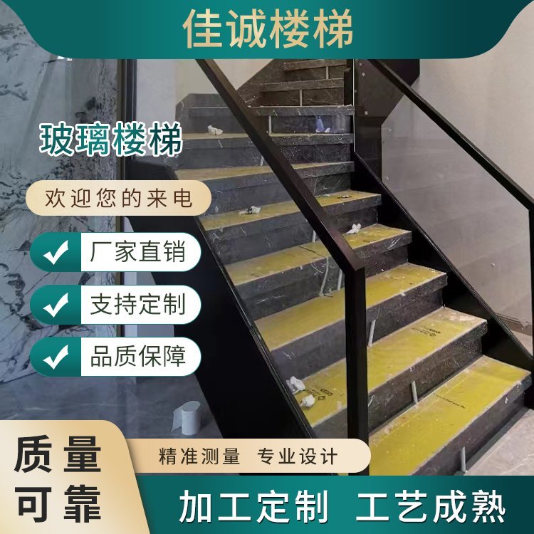 丹东楼梯